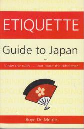 Etiquette Guide to Japan  Know the Rules That Make the Difference  (日本のエチケットガイド：違いを生むルールを知る)
