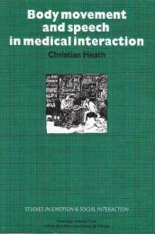 Body Movement and Speech in Medical Interaction 　(Studies in Emotion and Social Interaction)医療現場での身体動作と発話（感情と社会的相互作用の研究） イラスト付き