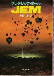 JEM