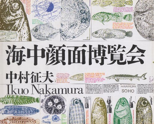 豆本 質屋 コンノ書房 555部 番号入り 限定豆本 コンノ書房 特装