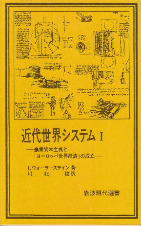 全盛期の国鉄貨車 1.2 全2冊 / 北天堂書店 / 古本、中古本、古書籍の通販は「日本の古本屋」 / 日本の古本屋