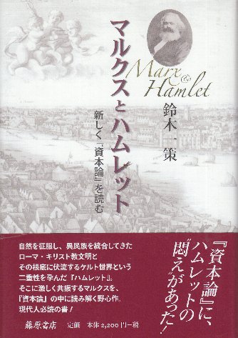 小人のおくりもの : 対訳ローマ字童話集 昭和23（1949）年 海野