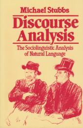 Discourse Analysis  The Sociolinguistic Analysis of Natural Language  (Language in Society, 4・談話分析：自然言語の社会言語学的分析（社会における言語、4）)