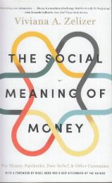 The Social Meaning of Money     (お金の社会的意味)