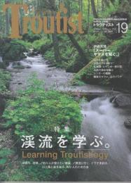Troutist トラウティスト　vol.19　特集・渓流を学ぶ。　(釣りサンデー・別冊)