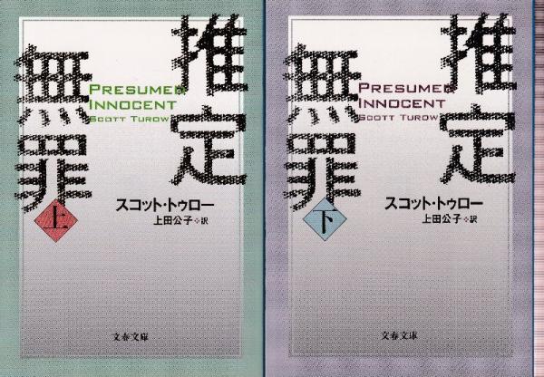 【中古】 将棋・勝つ決めてから詰め手まで/池田書店/大山康晴 中古】 将棋・勝つ決めてから詰め手まで/池田書店/大山康晴