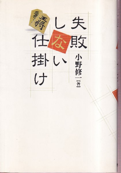 ほらふきドンドン4 (講談社コミックス)(ジョージ秋山) / 北天堂 ほらふきドンドン4 (講談社コミックス)(ジョージ秋山) / 北天堂