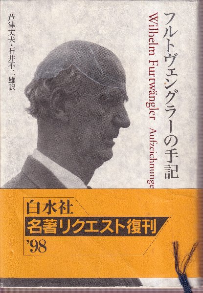 売れ筋がひ贈り物！ 札幌工事局七十年史(日本国有鉄道札幌工事局) / 北天堂書店 和書