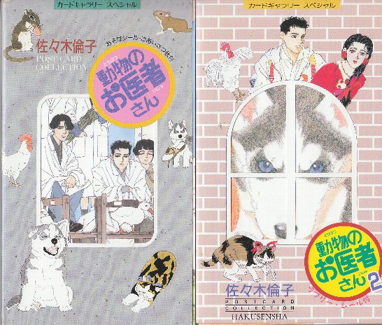 a529◇80年代ショート詰将棋ベスト200 詰将棋作家集団ACT