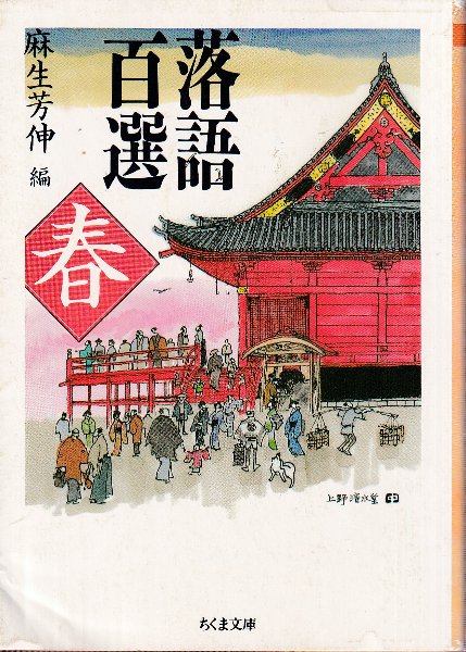 Amazon.co.jp: 竹島紀元鉄道映像作品集 : 竹島紀元: 本