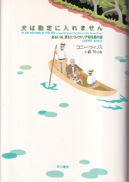 一九七三年ある日ある時に 戸塚美波子詩集(戸塚美波子) / 北天堂