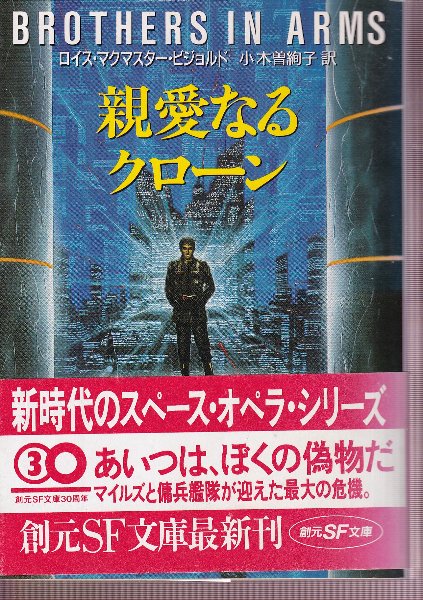 Amazon.co.jp: 6543-5 T 別冊 少年サンデー 1964年 11月創刊号