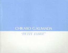 『ファーブル昆虫記』の虫たち　CHIKABO G. KUMADA "PETIT FABRE