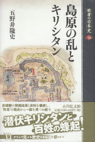 古典落語 第四巻(飯島友治編) / 北天堂書店 / 古本、中古本、古