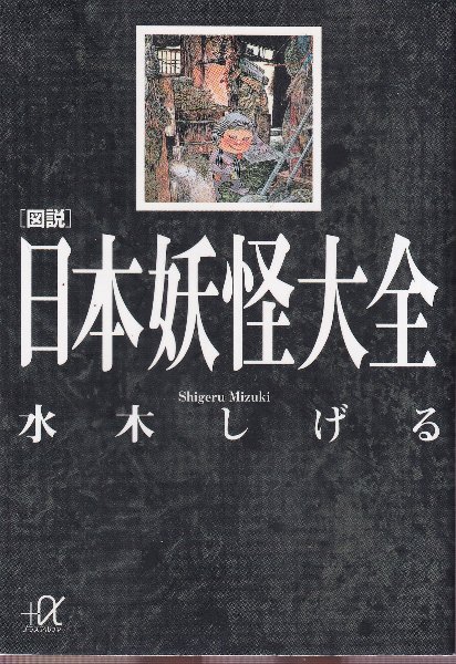 Amazon.co.jp: 水島新司 花登筺 エースの条件 全5巻セット