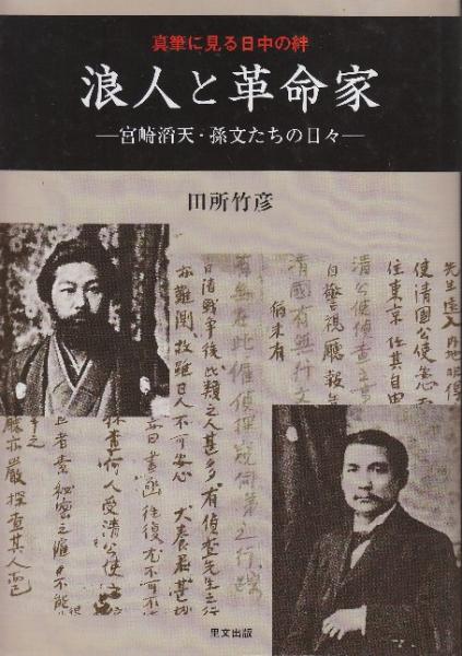 大山康晴 勝利シリーズ1-4 4冊（全5冊中4冊）（将棋・勝つ指し方/将棋 