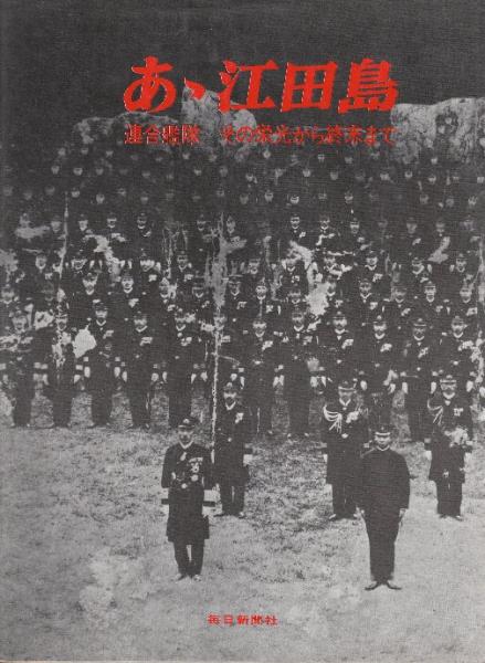 朝日ソノラマ社 ファンタスティックコレクションNo.5ゴジラ 特撮映像