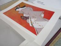 岩田専太郎　三百年のおんな　(特装本・木版画2枚入)