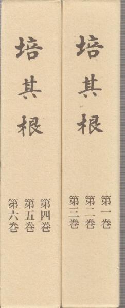 豆本コレクションのABC 豆本 (コンノ豆本)(坂本一敏) / 北天堂