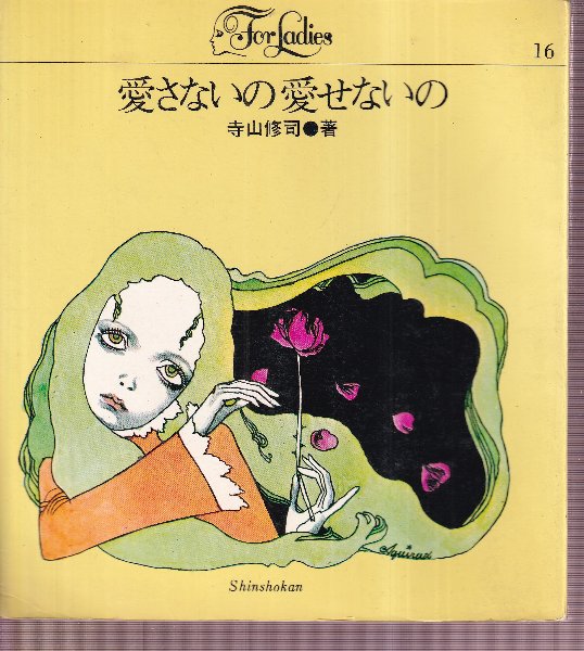 キリスト教の歴史: 2000年の時を刻んだ信仰の物語 | マイケル