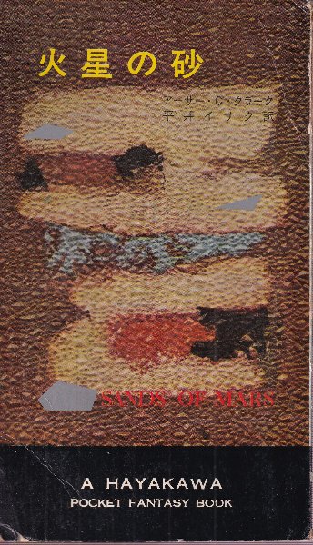 将棋対局日誌集1 愛蔵版 全2冊(河口俊彦) / 北天堂書店 / 古本
