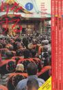 祭りを旅する　全5巻揃 1.関東・甲信越編/2.近畿・中国編/3.東海・北陸編/4.四国・九州・沖縄編/5.東北・北海道編