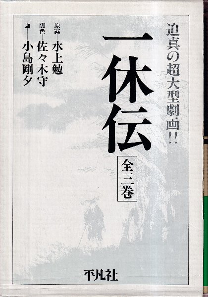 I21-067 北海道の湖 21 実釣取材による徹底解説 ルアー&フライで