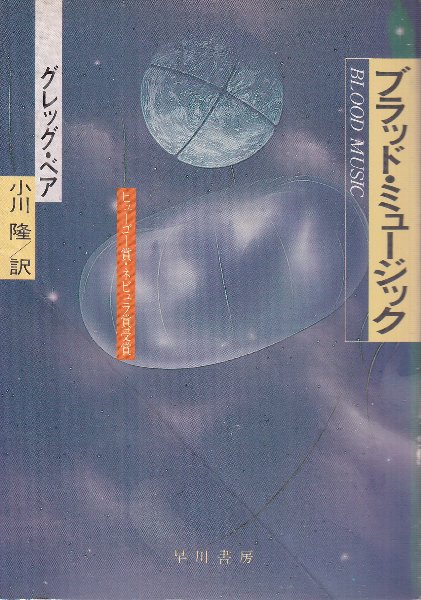 本店は 手宮駅 古本、中古 / 北天堂書店 / 駅史(手宮駅) 100年のあゆみ コレクション