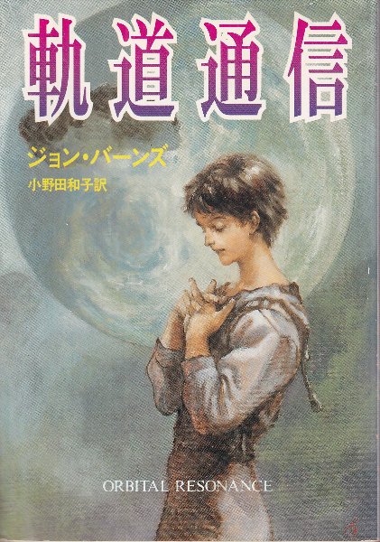 ほらふきドンドン4 (講談社コミックス)(ジョージ秋山) / 北天堂 ほらふきドンドン4 (講談社コミックス)(ジョージ秋山) / 北天堂