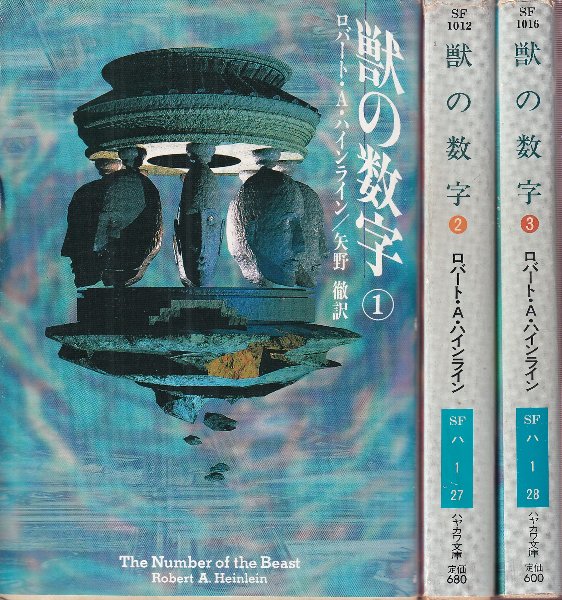 【全品送料無料】 写真アルバム 小樽・後志の昭和 / 北天堂書店 / 古本、中古本 その他