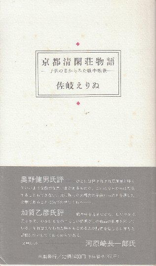 Amazon.co.jp: 竹島紀元鉄道映像作品集 [大型本] 竹島紀元