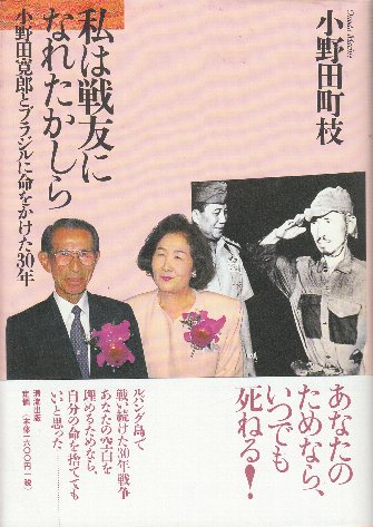 電撃ハリキリ娘ピンチー ジョージ秋山 - メルカリ