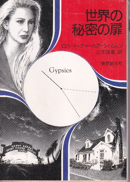 読書北海道[縮刷版] 書物と文化をめぐる徹底批評クロニクル / 北