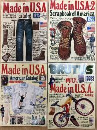 「Made in U.S.A Catalog　別冊週刊読売（1975・1976・1985）３冊」＋「BRUTUS　Made　in U.S.A Catalog再び1998」　の４冊セット