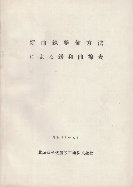 ヒューゴー賞完全リスト（含：候補作）(序文・浅倉久志/協力