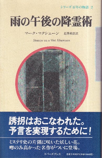 発掘カラー写真 昭和30年代鉄道原風景 国鉄編(J．WALLY HIGGINS