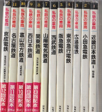 日本海軍艦載兵器大図鑑(山本 義秀・吉原 幹也) / 北天堂書店
