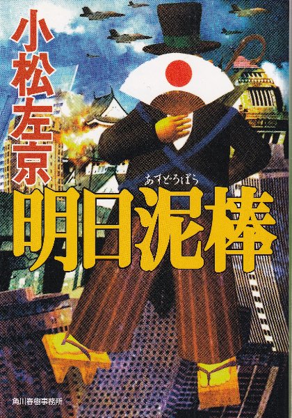 Yahoo!オークション - Ba-412/慈光12 仏法ひろまれ 光雲無碍如