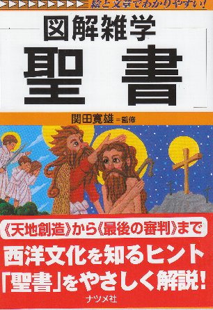 Amazon.co.jp: 美本 倉田啓明 我が屍に化粧する 倉田啓明綺想