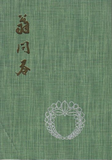 Amazon | Michael Foreman's Book Of Mother Goose | Foreman