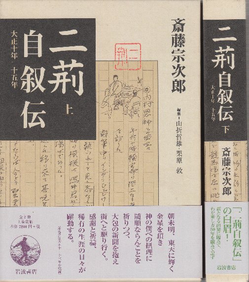ほらふきドンドン4 (講談社コミックス)(ジョージ秋山) / 北天堂 ほらふきドンドン4 (講談社コミックス)(ジョージ秋山) / 北天堂