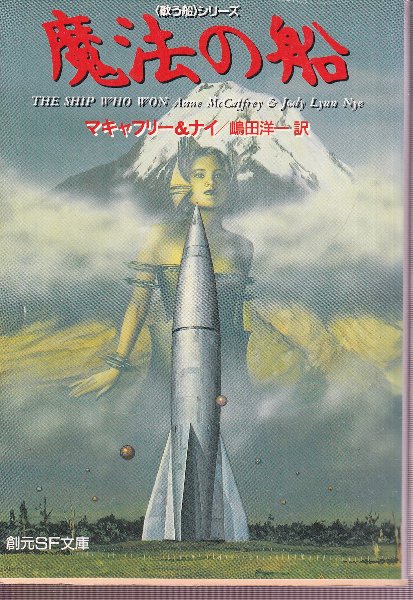 x55○「少年」昭和35年3月号 付録欠品 手塚治虫 わちさんぺい