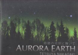 AURORA EARTH　奇跡の地球(ほし)に輝いて