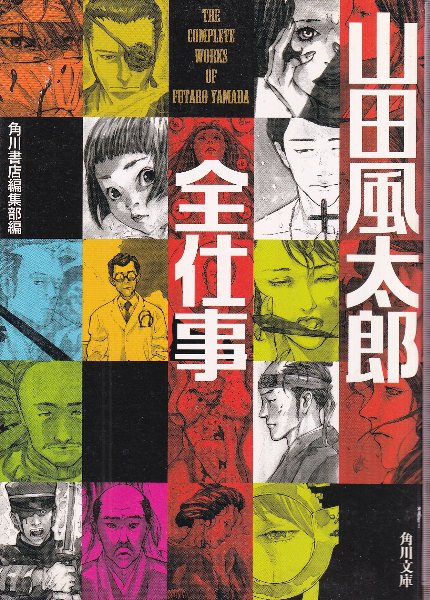 凌雲 壮棋会会員詰将棋選集(詰将棋パラダイス編) / 北天堂書店