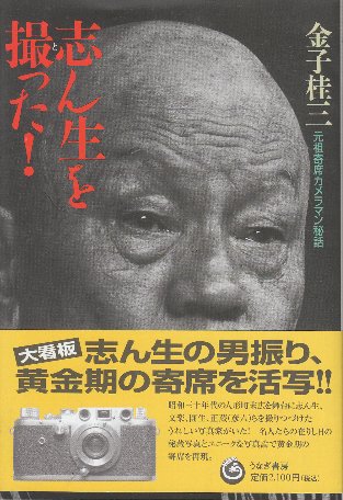 週刊私鉄全駅・全車両基地 全32冊 (週刊朝日百科)(朝日新聞社