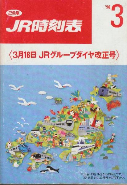 いつか見た青い空 全2巻(中沢啓治) / 北天堂書店 / 古本、中古本