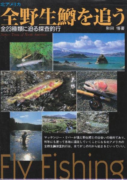 日本共産党（左派）中央委員会機関紙『人民の星』第687号～第696