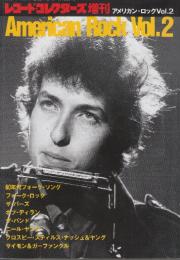 アメリカン・ロック2　(レコード・コレクターズ増刊号（通巻152号）)