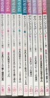 Listen View(リスンビュー)1ー14号+<誌名変更>SOUND STAGE(サウンドステージ) 15号ー26号　全26冊揃一括　(CDジャーナル・別冊・増刊)