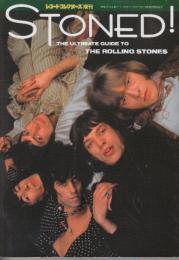 STONED! ザ・ローリング・ストーンズ・アルティミット・ガイド　(レコード・コレクターズ増刊号（通巻181号）)